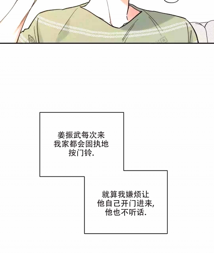 反攻日本漫画,第56话4图