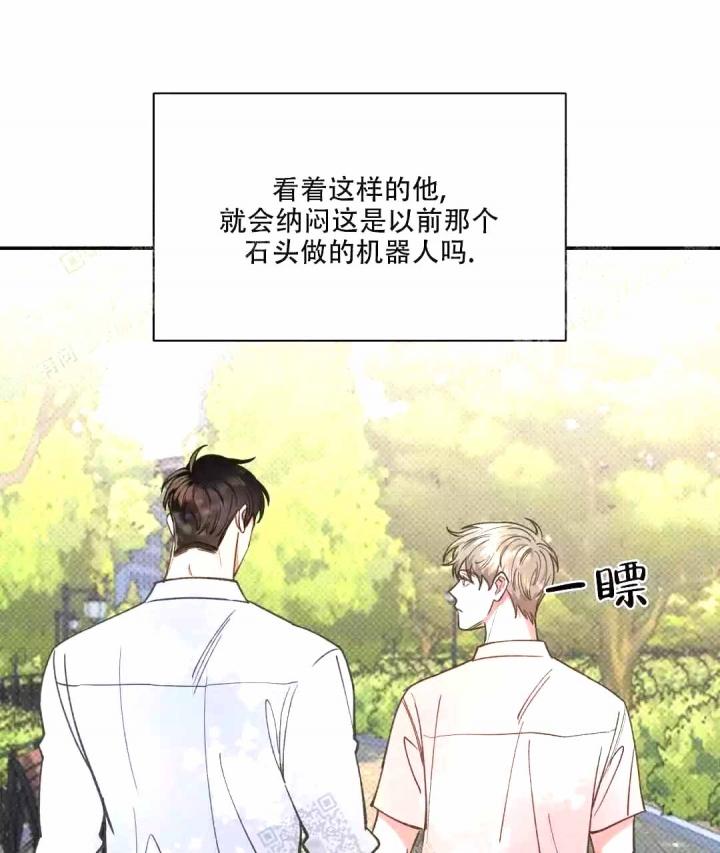 反攻日本漫画,第55话4图