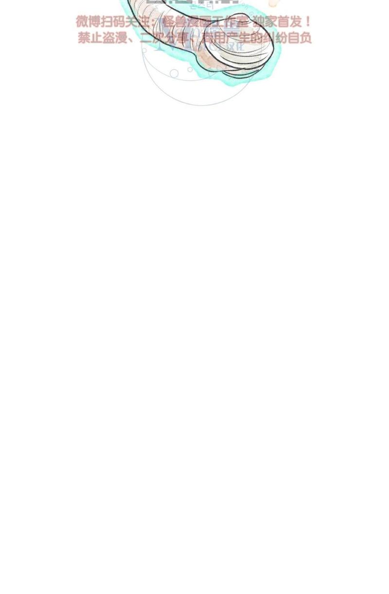 海豚电动车漫画,第67话4图