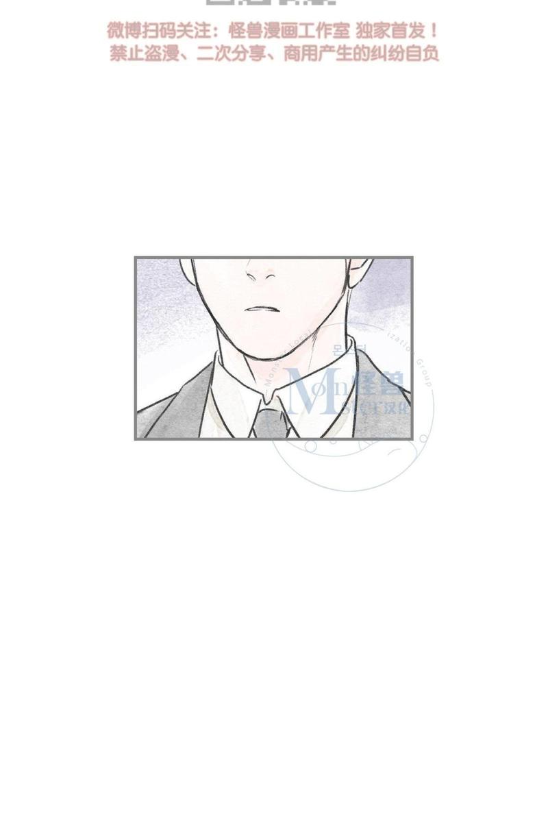 海豚鲸灵亲子餐厅漫画,第64话3图