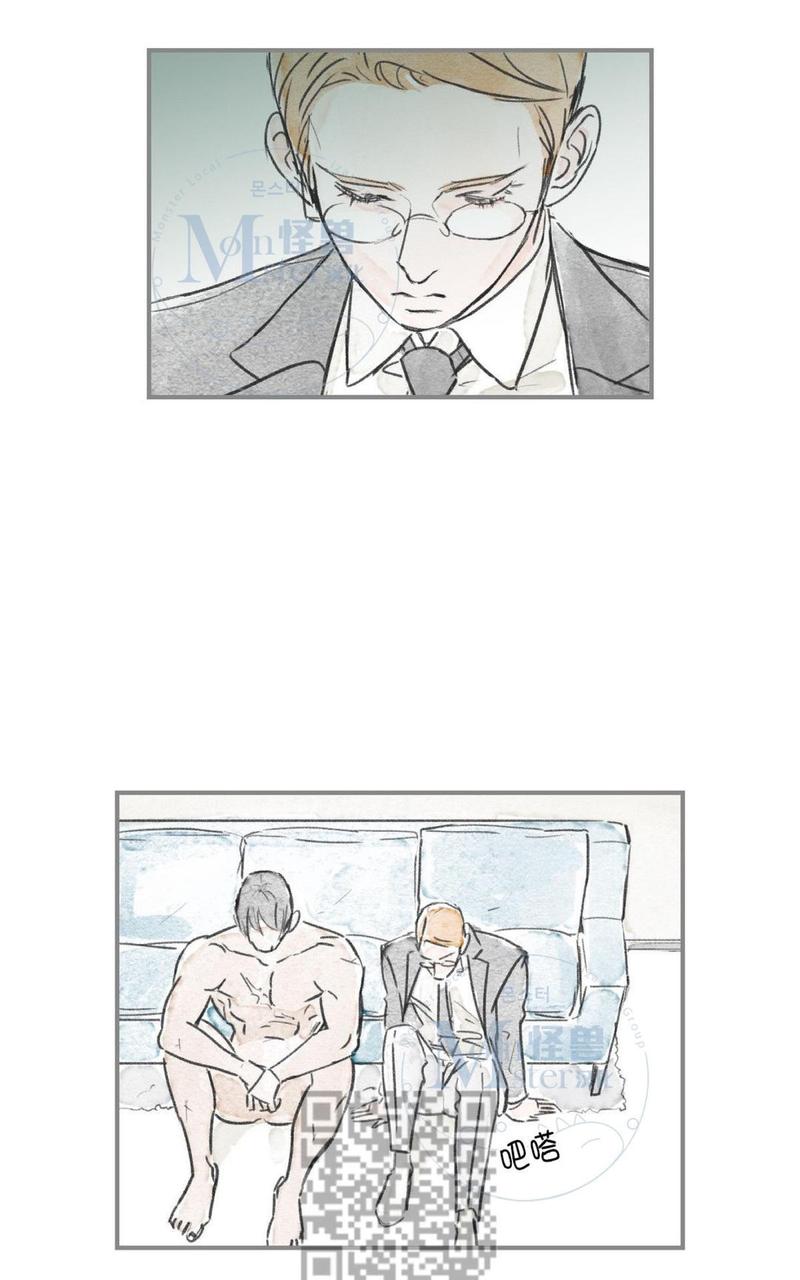 海豚鲸灵亲子餐厅漫画,第64话4图