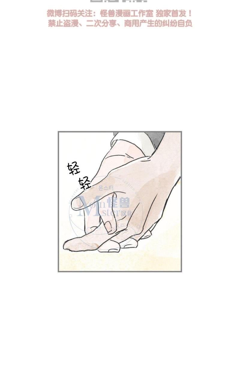 海豚鲸灵亲子餐厅漫画,第64话5图