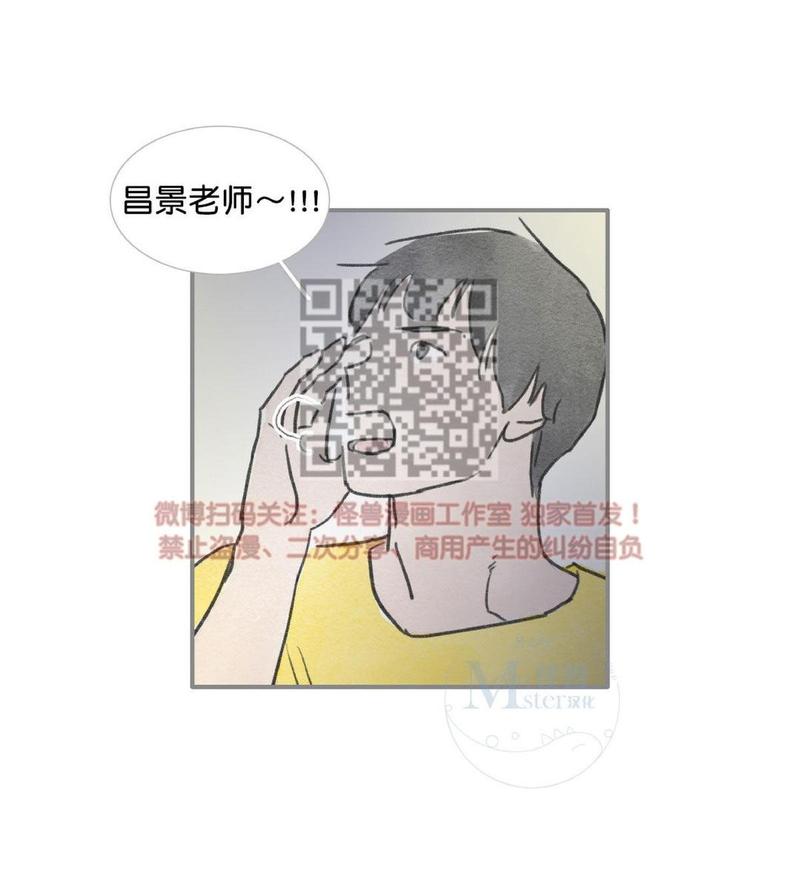 海豚电动车漫画,第19话2图