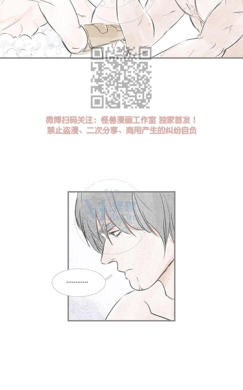 海豚精灵视频漫画,第47话2图