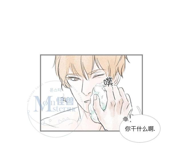 海豚精灵视频漫画,第47话3图