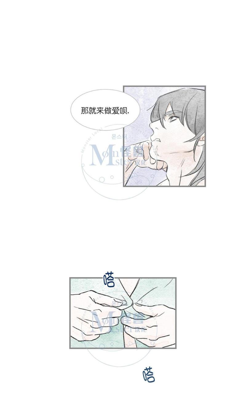 海豚精灵美肤中心漫画,第41话1图