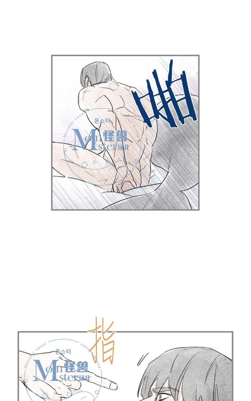 海豚精灵美肤中心漫画,第41话4图