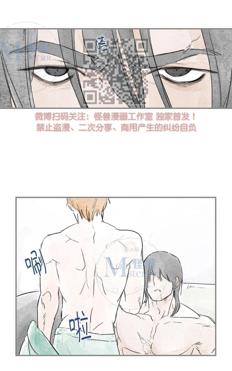 海豚精灵美肤中心漫画,第41话2图