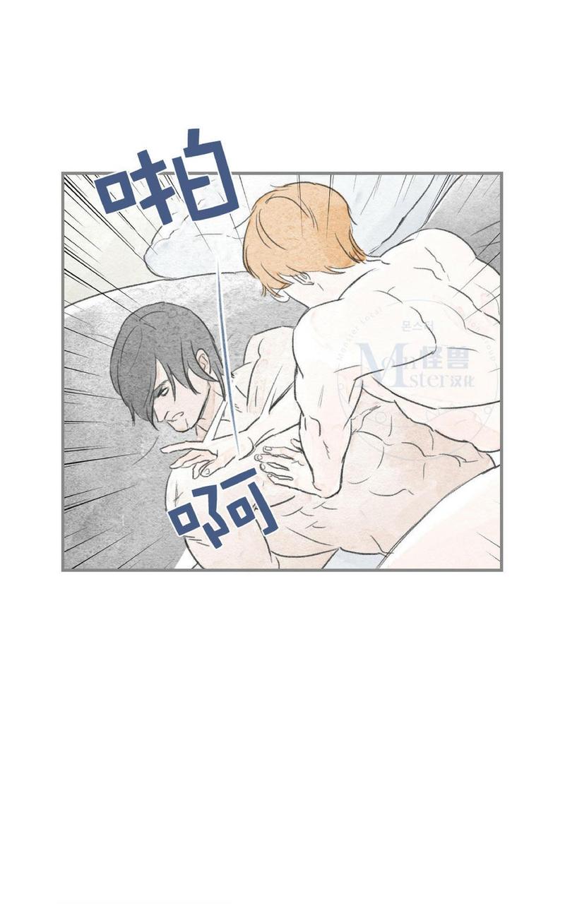 海豚电动车漫画,第42话5图