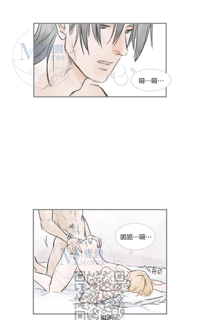 海豚电动车漫画,第54话4图