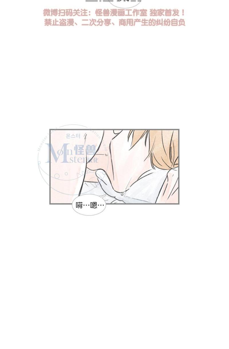 海豚电动车漫画,第54话5图