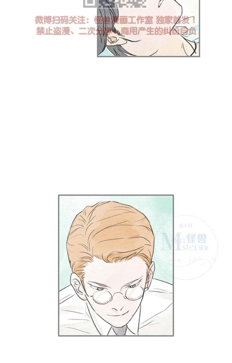 海豚湾恋人漫画,第25话4图