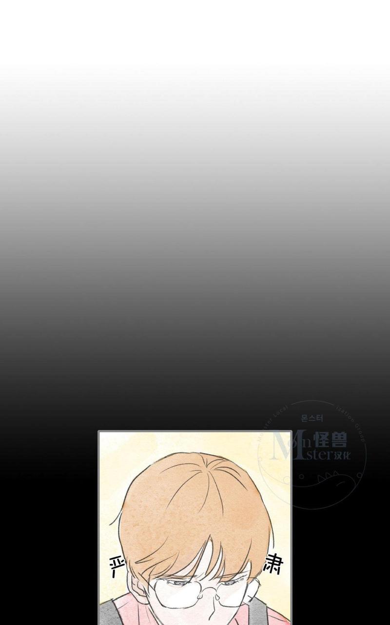 海豚湾恋人漫画,第25话5图