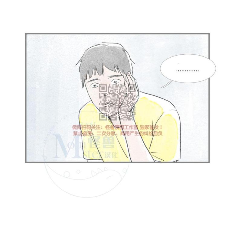 海豚精灵精彩表现漫画,第7话1图