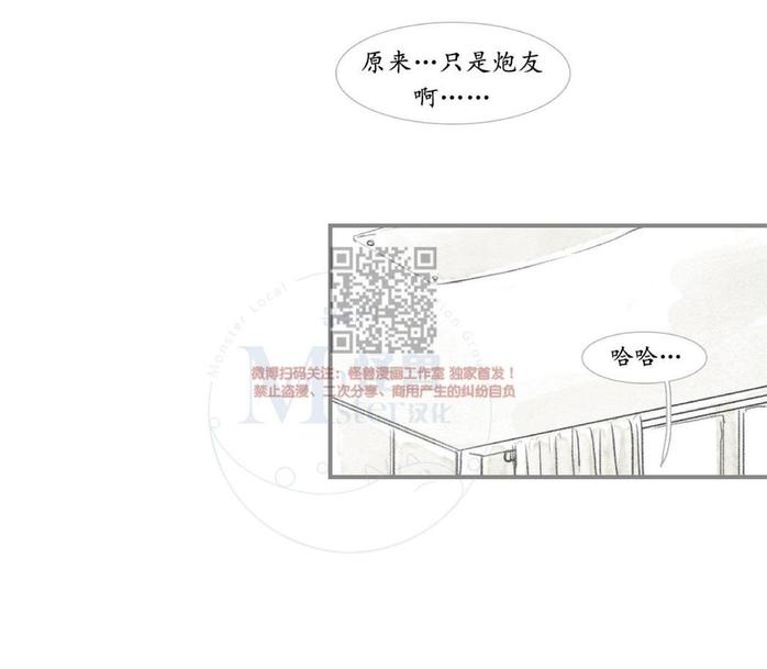 海豚精灵精彩表现漫画,第7话5图