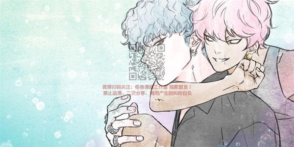 海豚精灵美肤中心漫画,第70话1图
