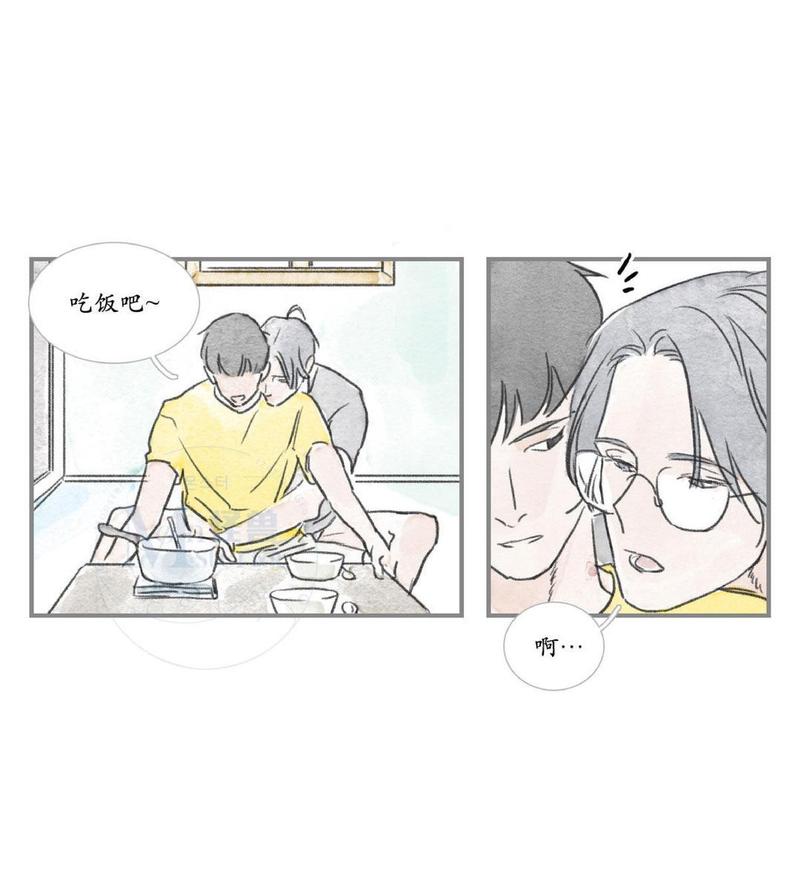 海豚精灵美肤中心漫画,第24话4图