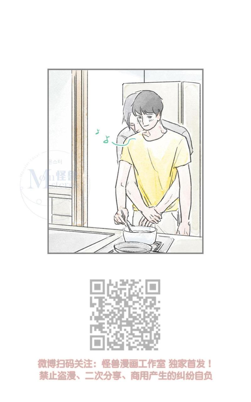 海豚精灵美肤中心漫画,第24话3图