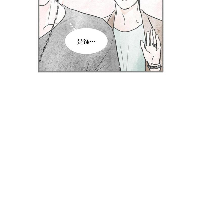 海豚精灵美肤中心漫画,第69话4图