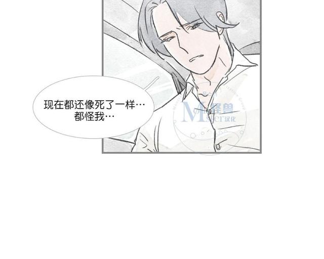 海豚鲸灵亲子餐厅漫画,第35话3图