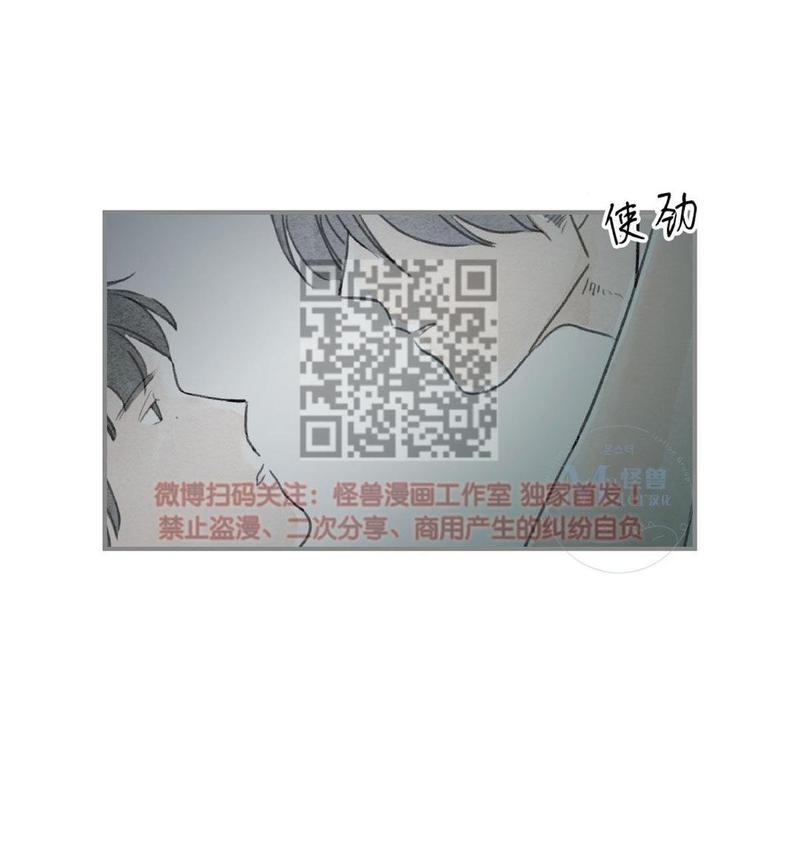 海豚精灵美肤中心漫画,第23话5图