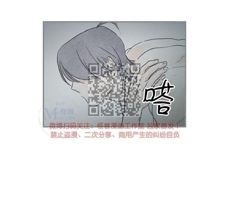 海豚精灵美肤中心漫画,第23话4图