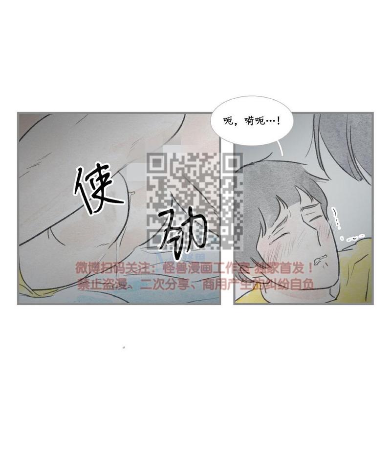 海豚精灵美肤中心漫画,第23话2图