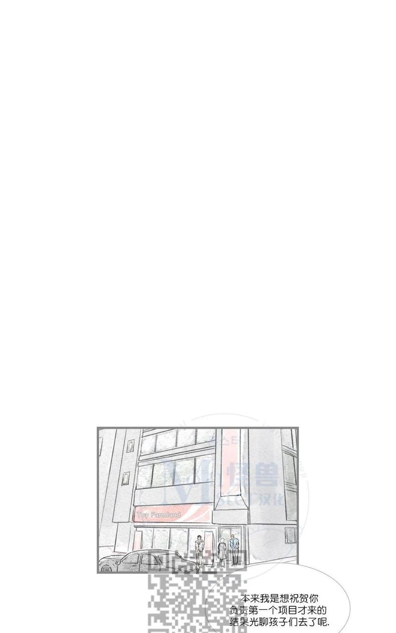 海豚精灵美肤中心漫画,第50话1图