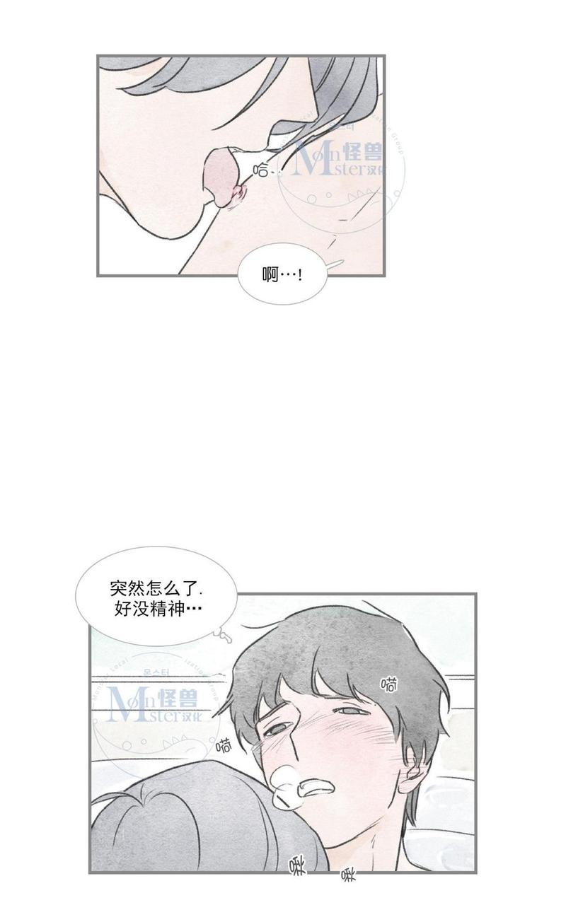 海豚精灵美肤中心漫画,第34话4图