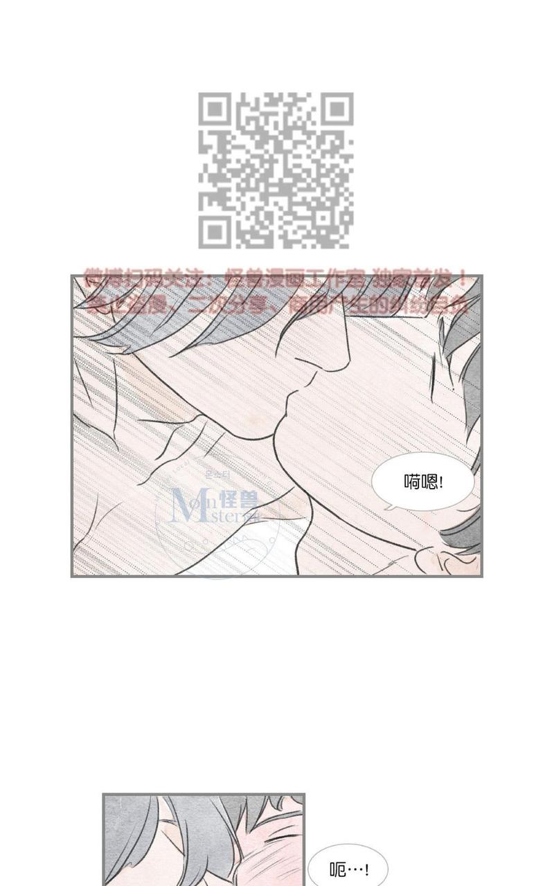 海豚精灵美肤中心漫画,第34话2图
