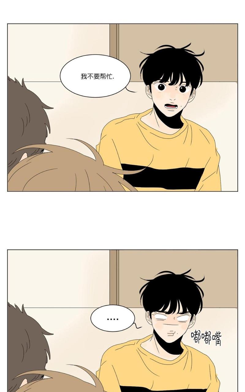 海豚精灵烟花效果如何漫画,第75话1图