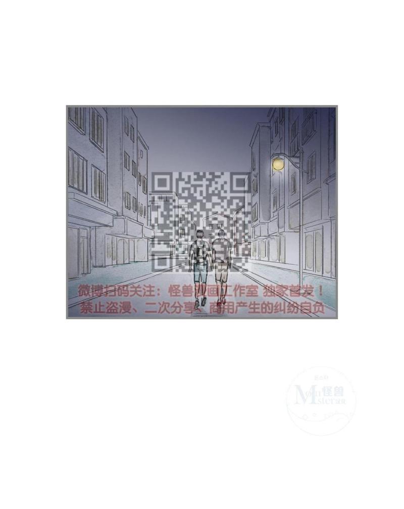 ps4海豚精灵漫画,第16话2图