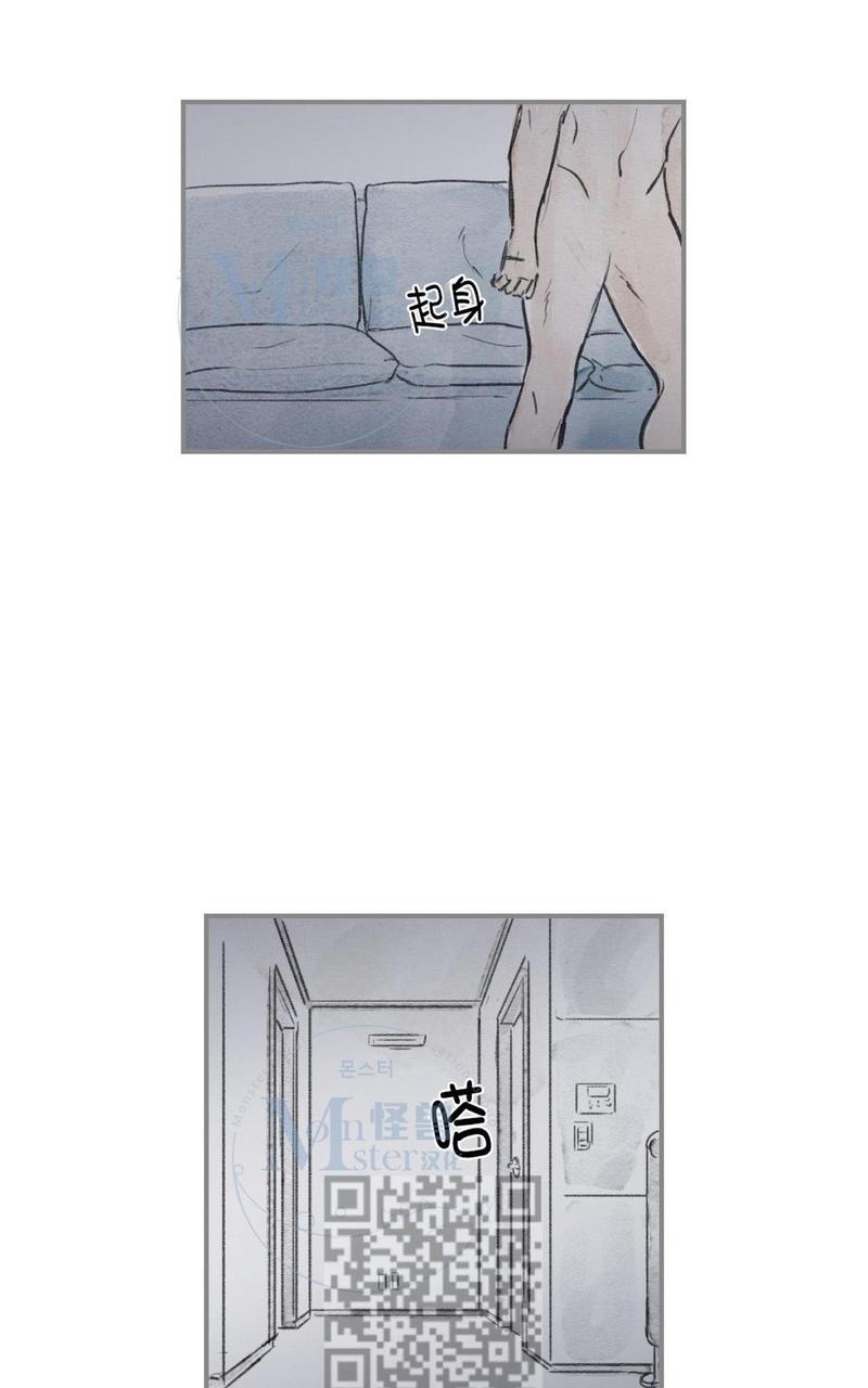 海豚电动车漫画,第57话4图