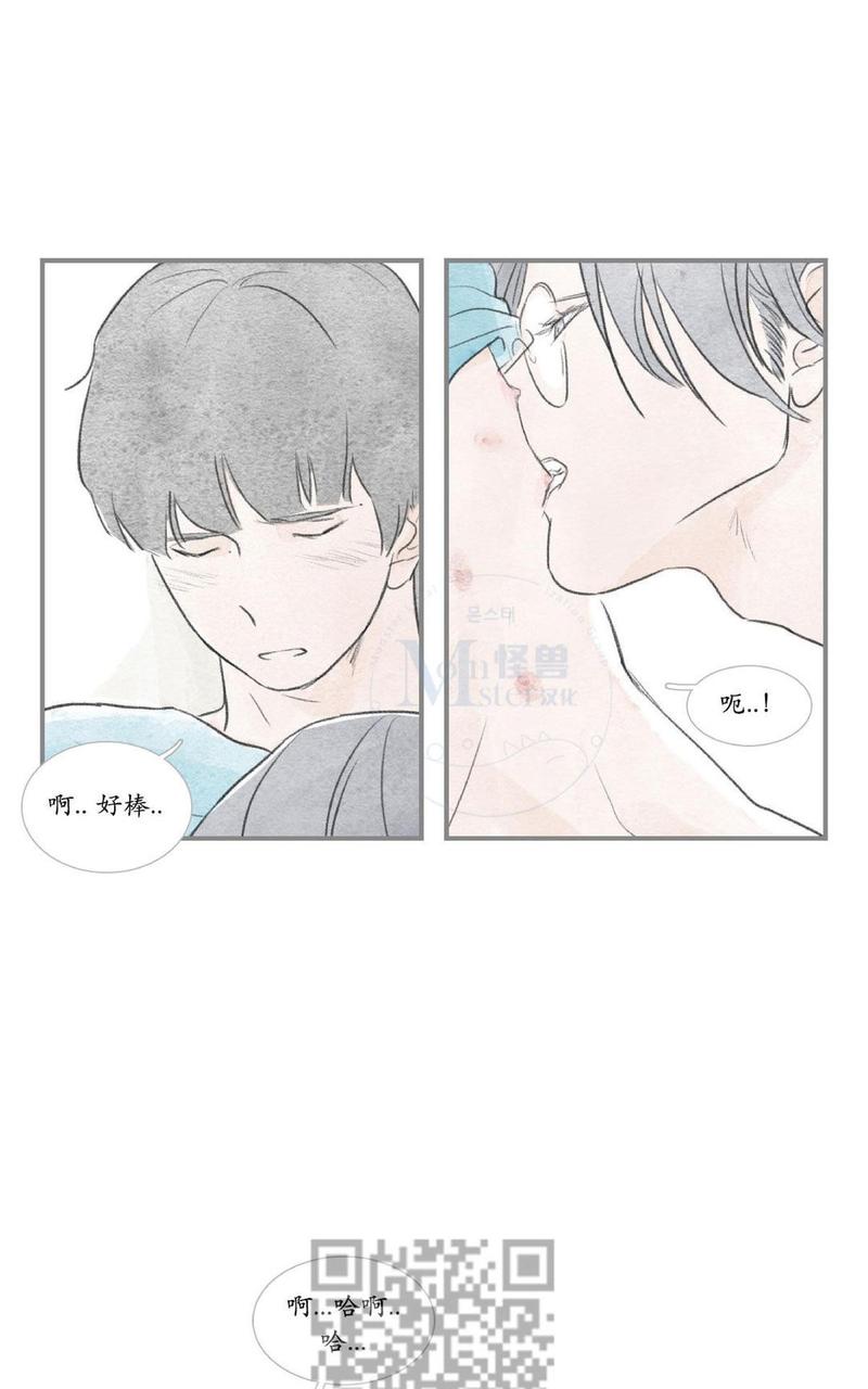 海豚精彩视频漫画,第29话4图