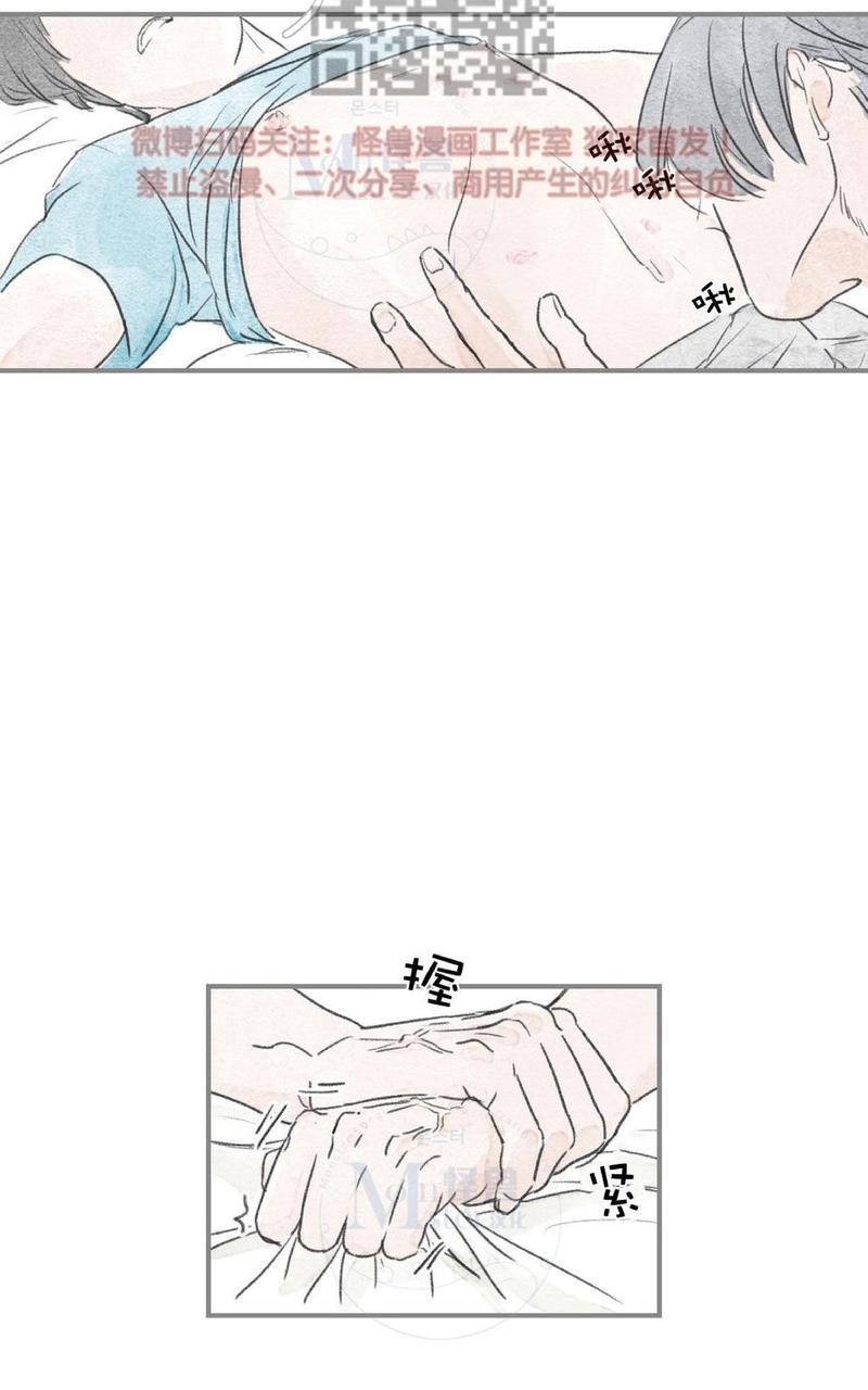 海豚精彩视频漫画,第29话5图