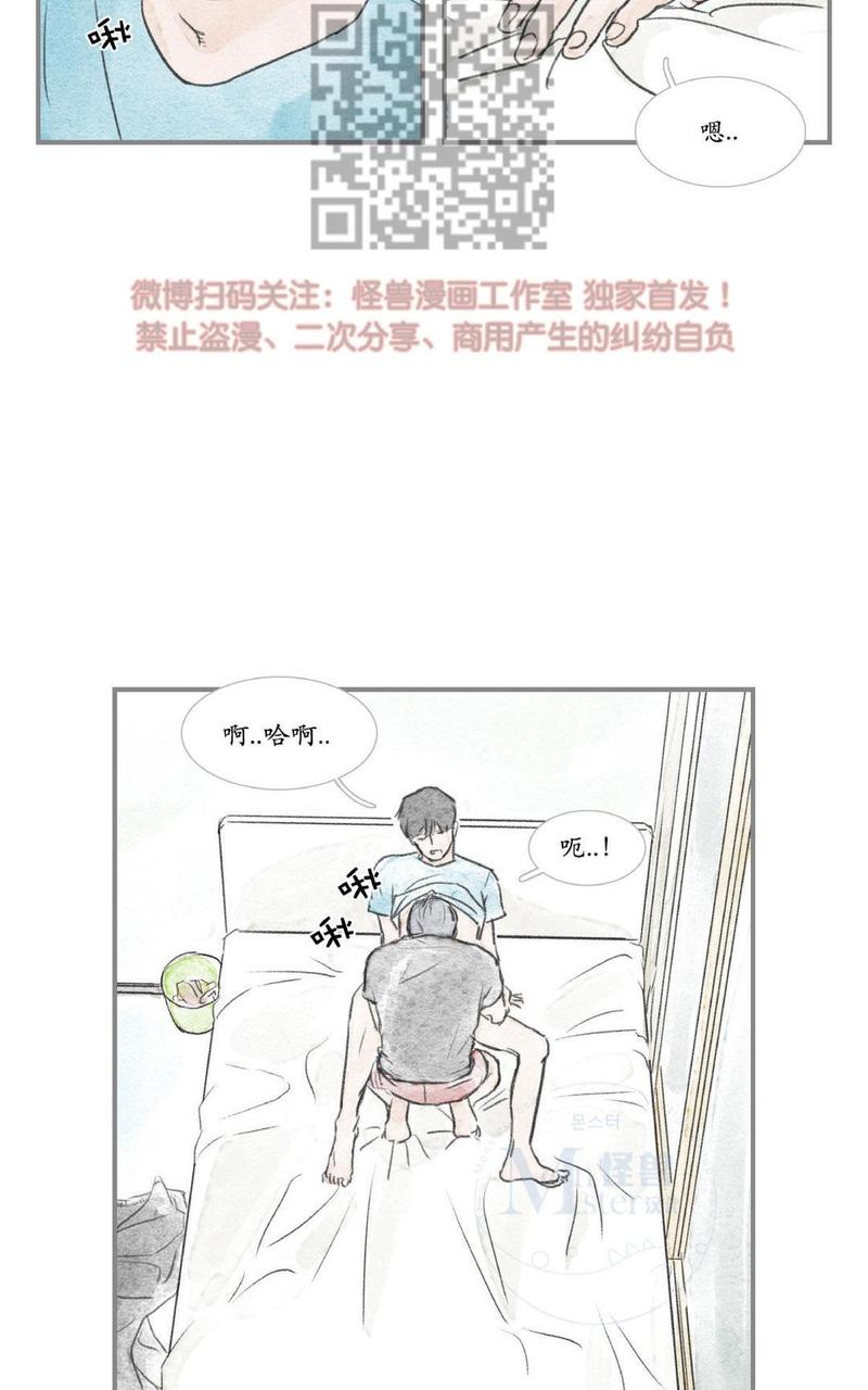 海豚精彩视频漫画,第29话2图