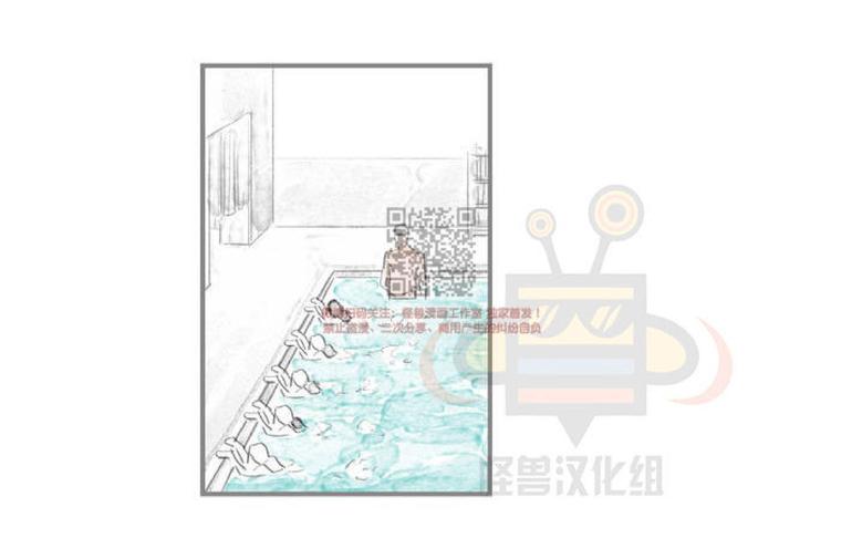 海豚湾恋人漫画,第1话1图