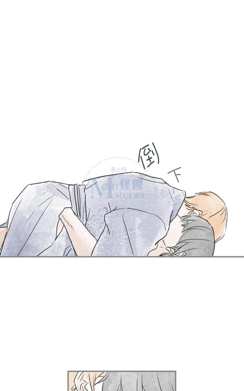 海豚电动车漫画,第44话4图