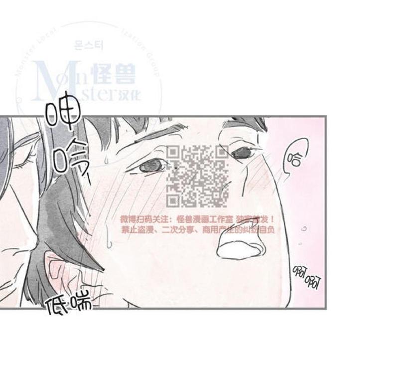 海豚湾恋人漫画,第5话1图