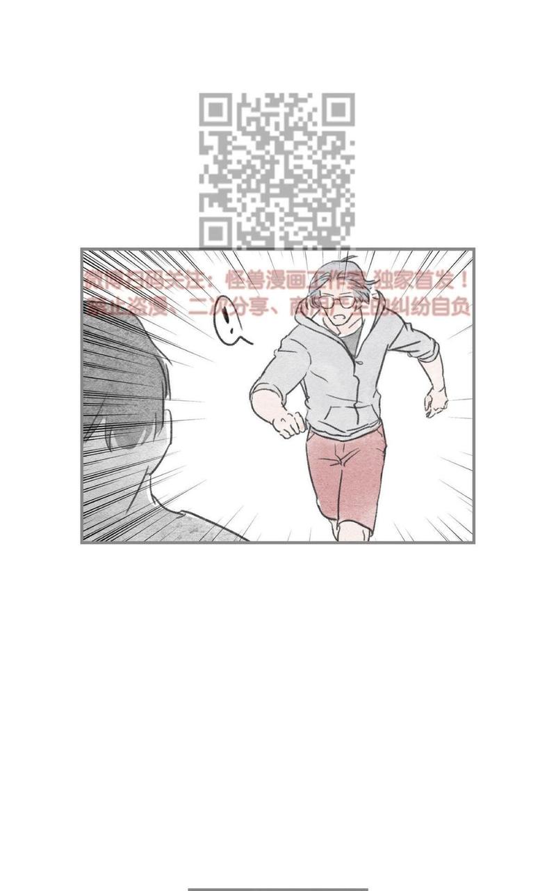 海豚精灵美肤中心漫画,第28话2图