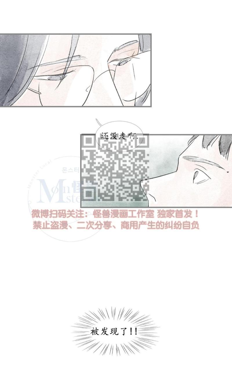 海豚精灵张靓颖完整版漫画,第8话1图