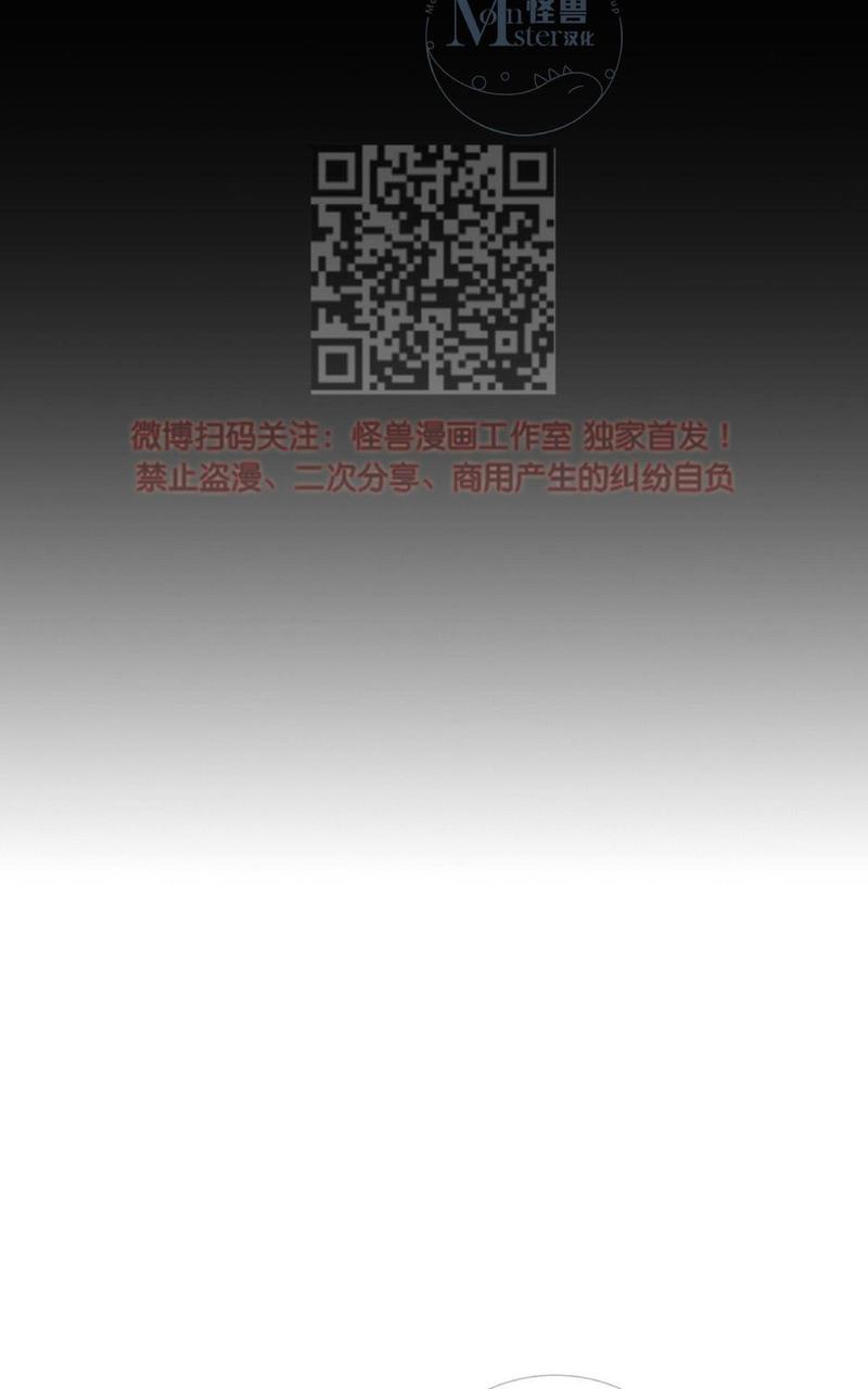 海豚精灵美肤中心漫画,第33话5图