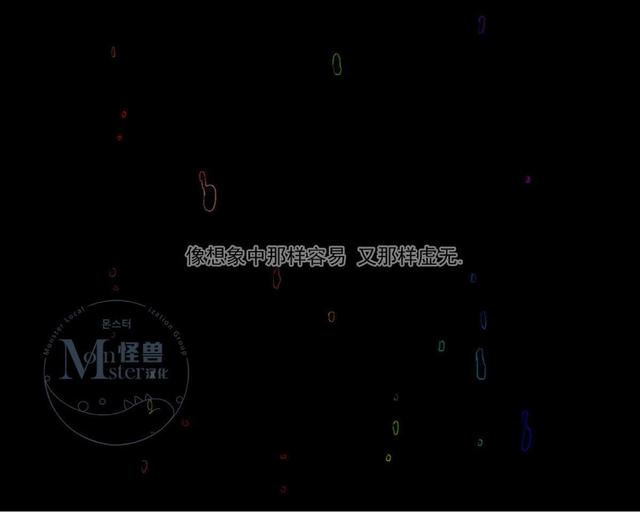 海豚精灵美肤中心漫画,第33话3图