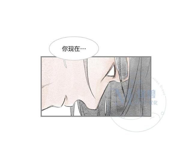 海豚精灵美肤中心漫画,第39话3图