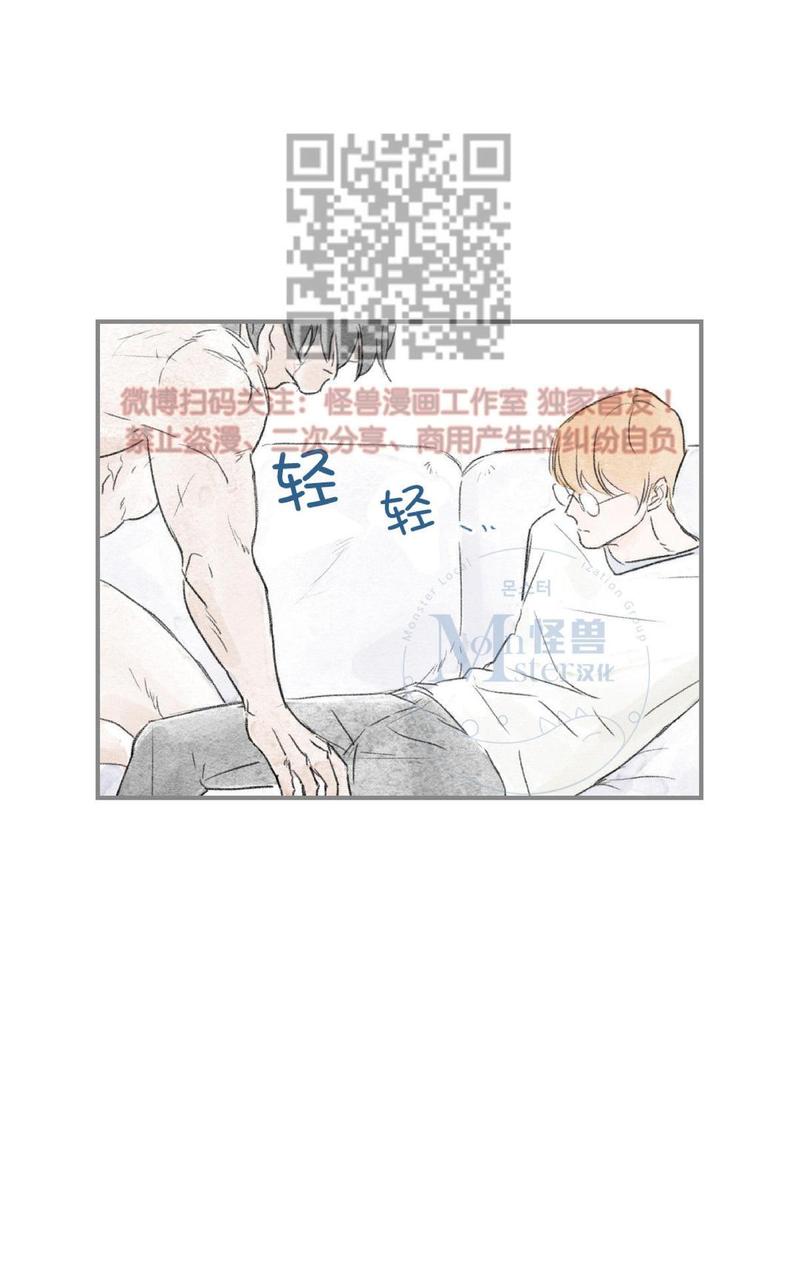 海豚精灵美肤中心漫画,第39话5图