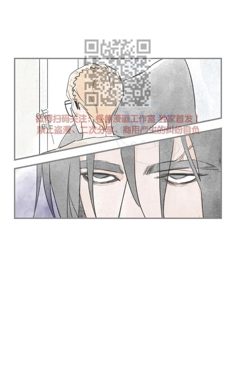 海豚精灵机器人旗舰店官方漫画,第37话5图