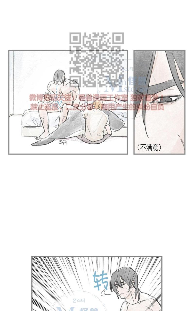 海豚精灵机器人旗舰店官方漫画,第37话2图