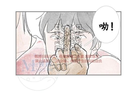 海豚电动车漫画,第11话4图