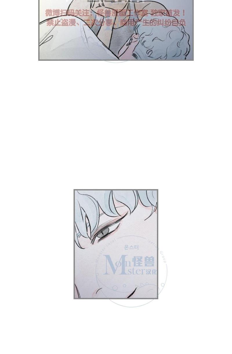 海豚精灵烟花效果如何漫画,第73话2图