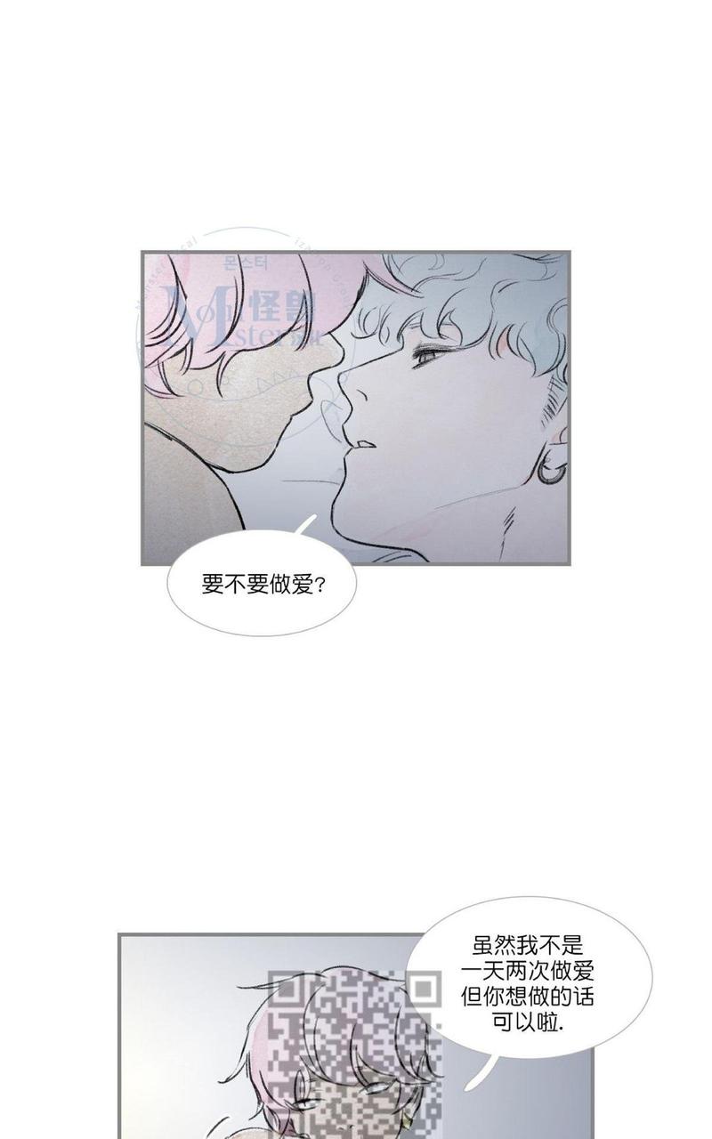 海豚精灵烟花效果如何漫画,第73话1图